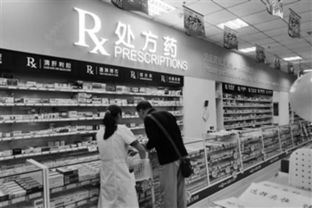 醫(yī)療資訊 i 多地醫(yī)保定點(diǎn)藥店下架保健食品 專(zhuān)家 不應(yīng)一刀切